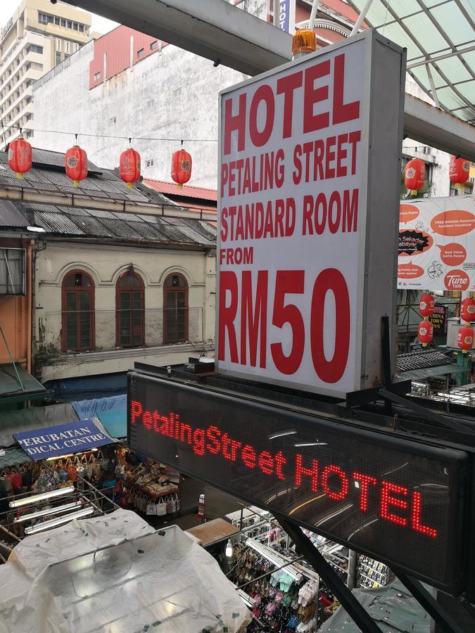 Petaling Street Hotel Chinatown كوالالمبور المظهر الخارجي الصورة